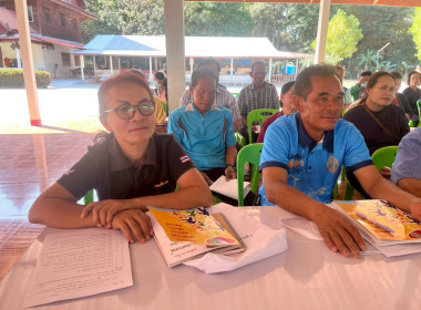 โครงการสหกรณ์ รัฐ คนละครึ่ง พึ่งพิงกัน ... พารามิเตอร์รูปภาพ 17